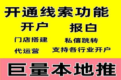 信息流广告优化成功案例解读