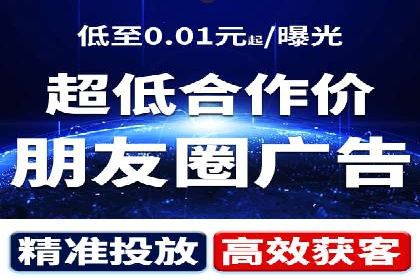 信息流广告制作技巧：爆款案例背后的秘密